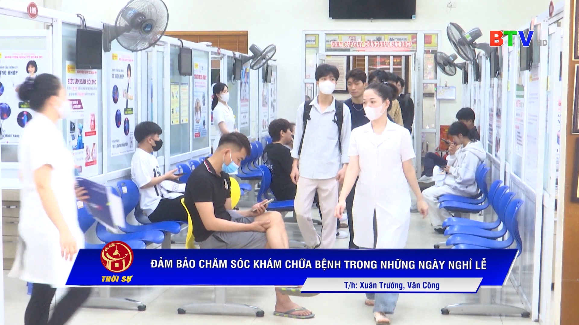 Đảm bảo chăm sóc khám chữa bệnh trong những ngày nghỉ lễ