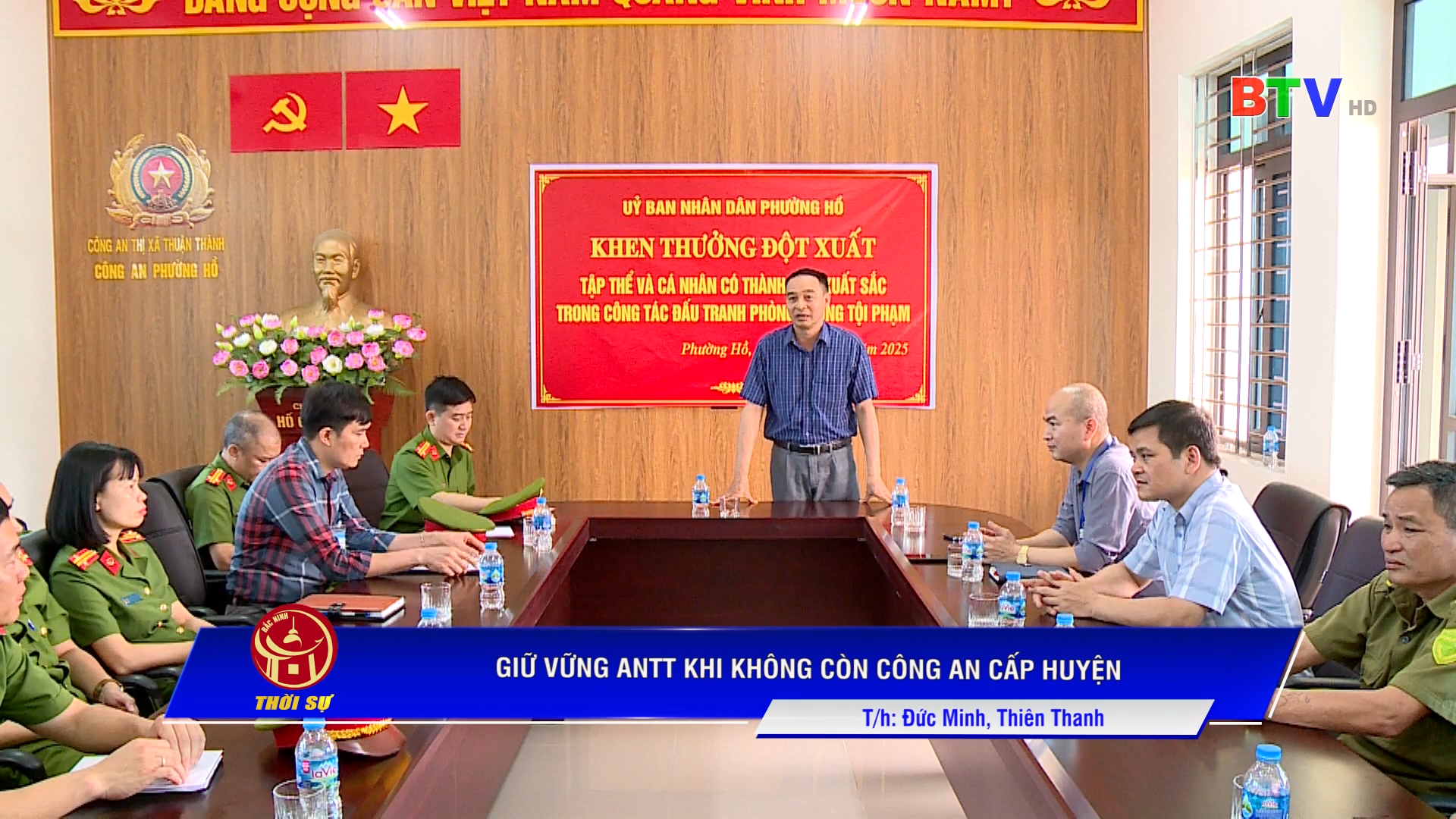 Giữ vững ANTT khi không còn công an cấp huyện