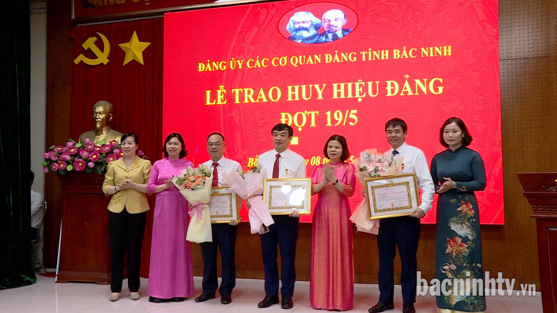 Đảng uỷ các cơ quan Đảng tỉnh trao Huy hiệu Đảng đợt 19/5