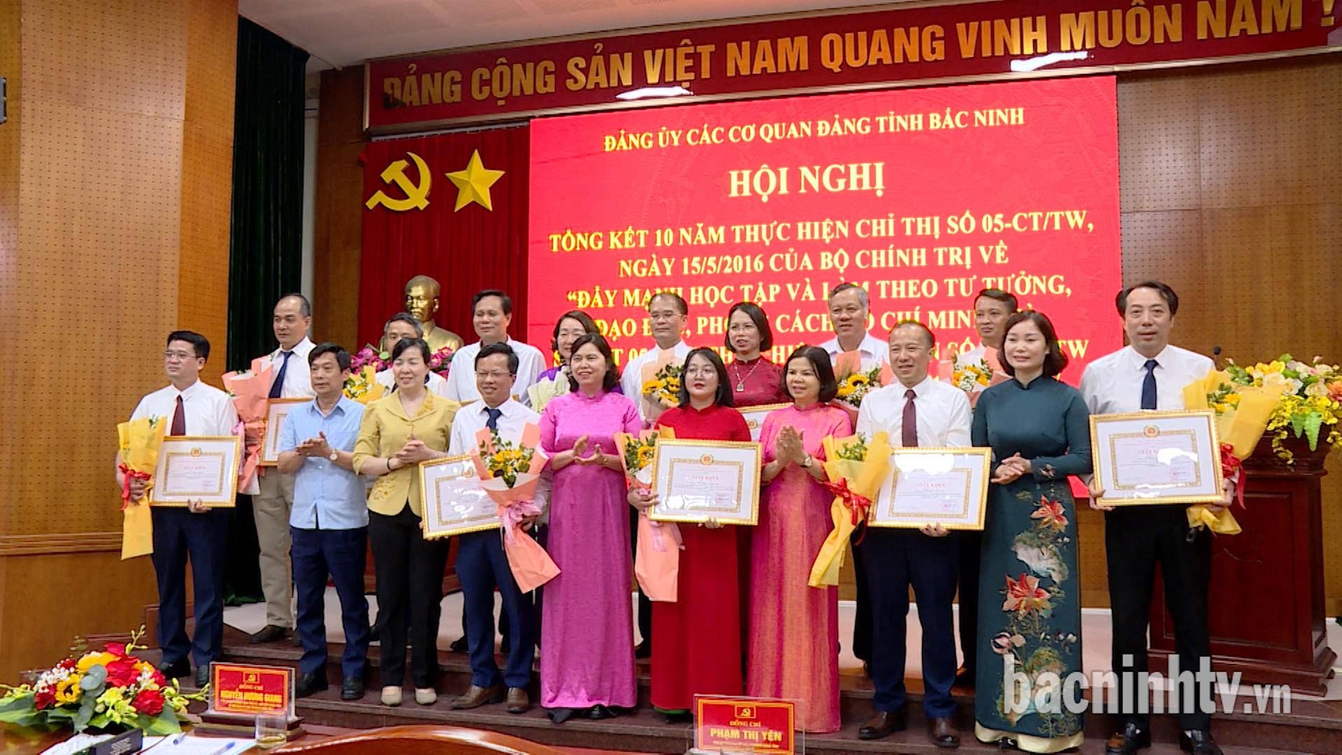 Đảng uỷ các cơ quan Đảng tỉnh Tổng kết 10 năm thực hiện Chỉ thị số 05, Sơ kết 5 năm thực hiện Kết luận số 01 của Bộ Chính trị