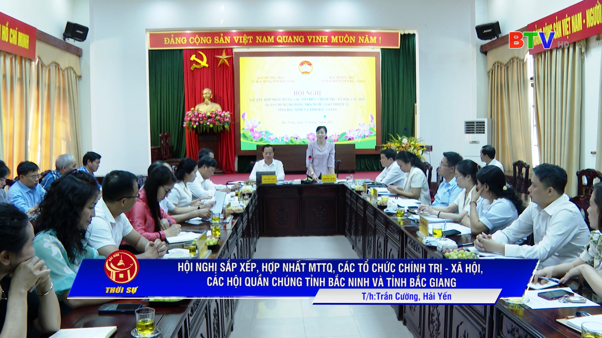 Hội nghị sắp xếp, hợp nhất MTTQ, các tổ chức chính trị - xã hội, các hội quần chúng tỉnh Bắc Ninh và tỉnh Bắc Giang