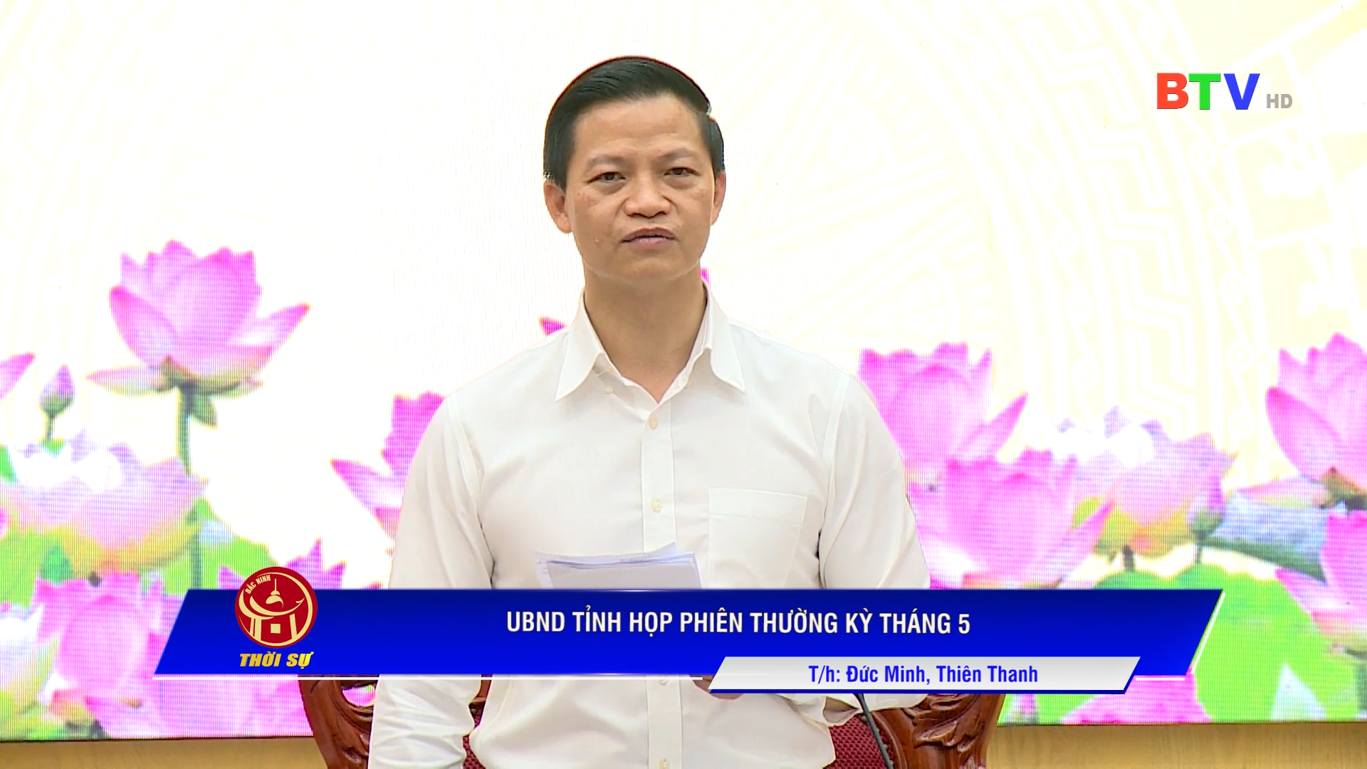 UBND tỉnh họp phiên thường kỳ tháng 5
