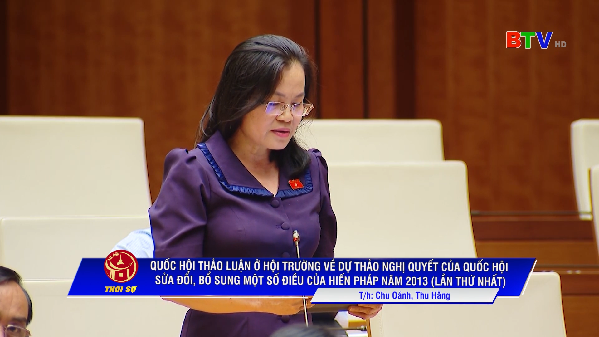 Quốc hội thảo luận ở hội trường về Dự thảo Nghị quyết của Quốc hội sửa đổi, bổ sung một số điều của Hiến pháp năm 2013 (lần thứ Nhất)