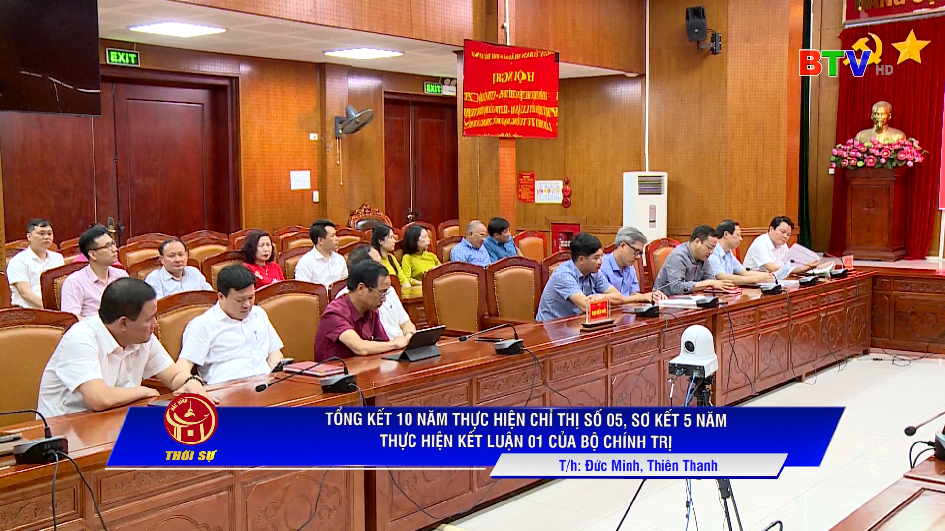 Tổng kết 10 năm thực hiện Chỉ thị số 05, sơ kết 5 năm thực hiện Kết luận 01 của Bộ Chính trị