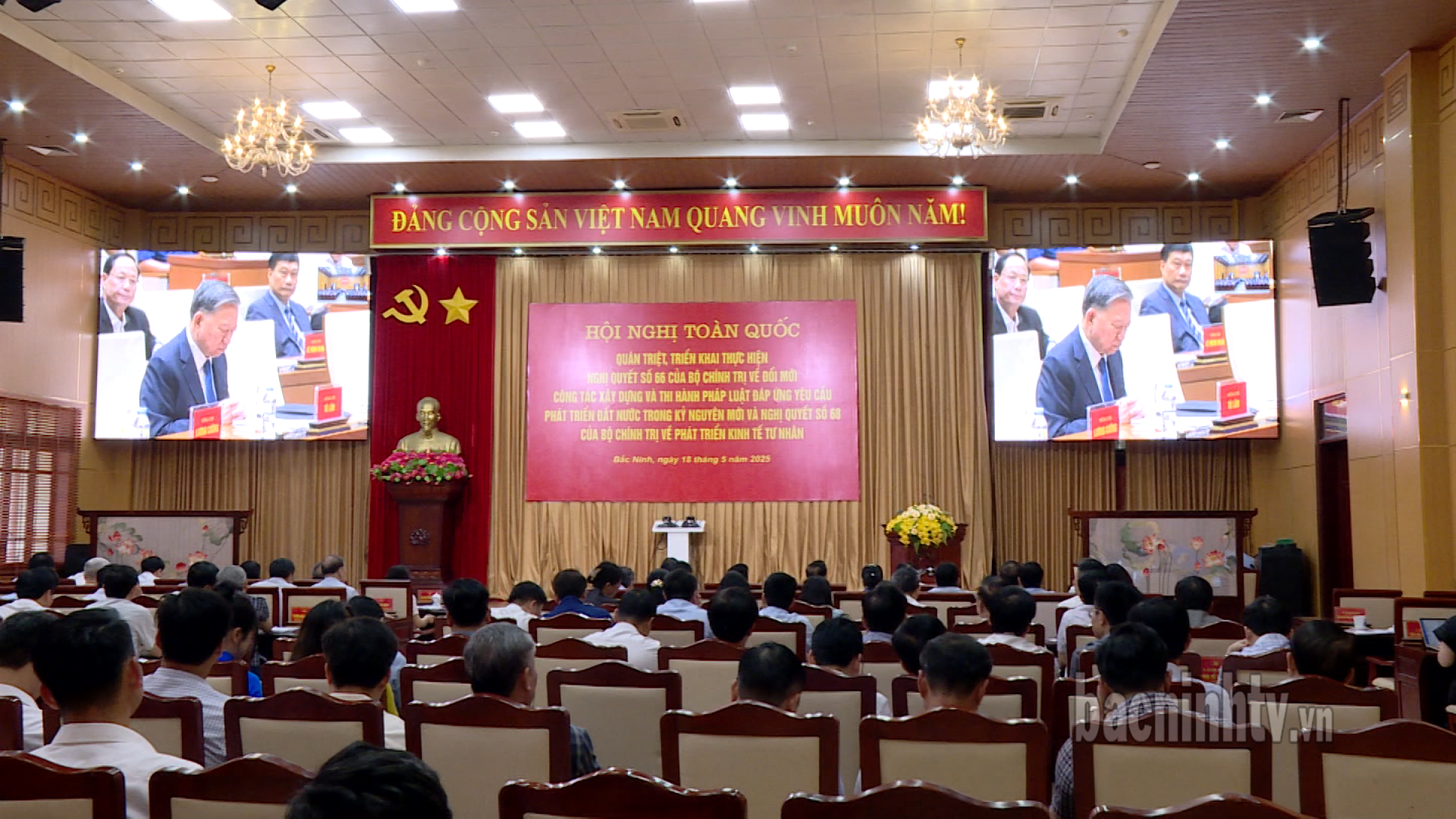 Hội nghị toàn quốc quán triệt, triển khai thực hiện Nghị quyết số 66 –NQ/TW và Nghị quyết số 68-NQ/TW của Bộ Chính trị
