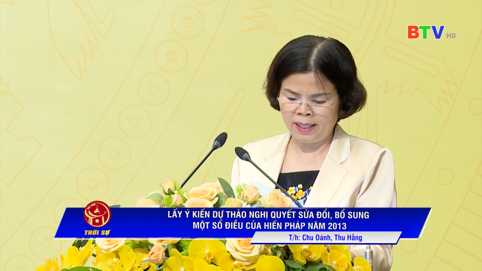 LẤY Ý KIẾN DỰ THẢO NGHỊ QUYẾT SỬA ĐỔI, BỔ SUNG MỘT SỐ ĐIỀU CỦA HIẾN PHÁP NĂM 2013