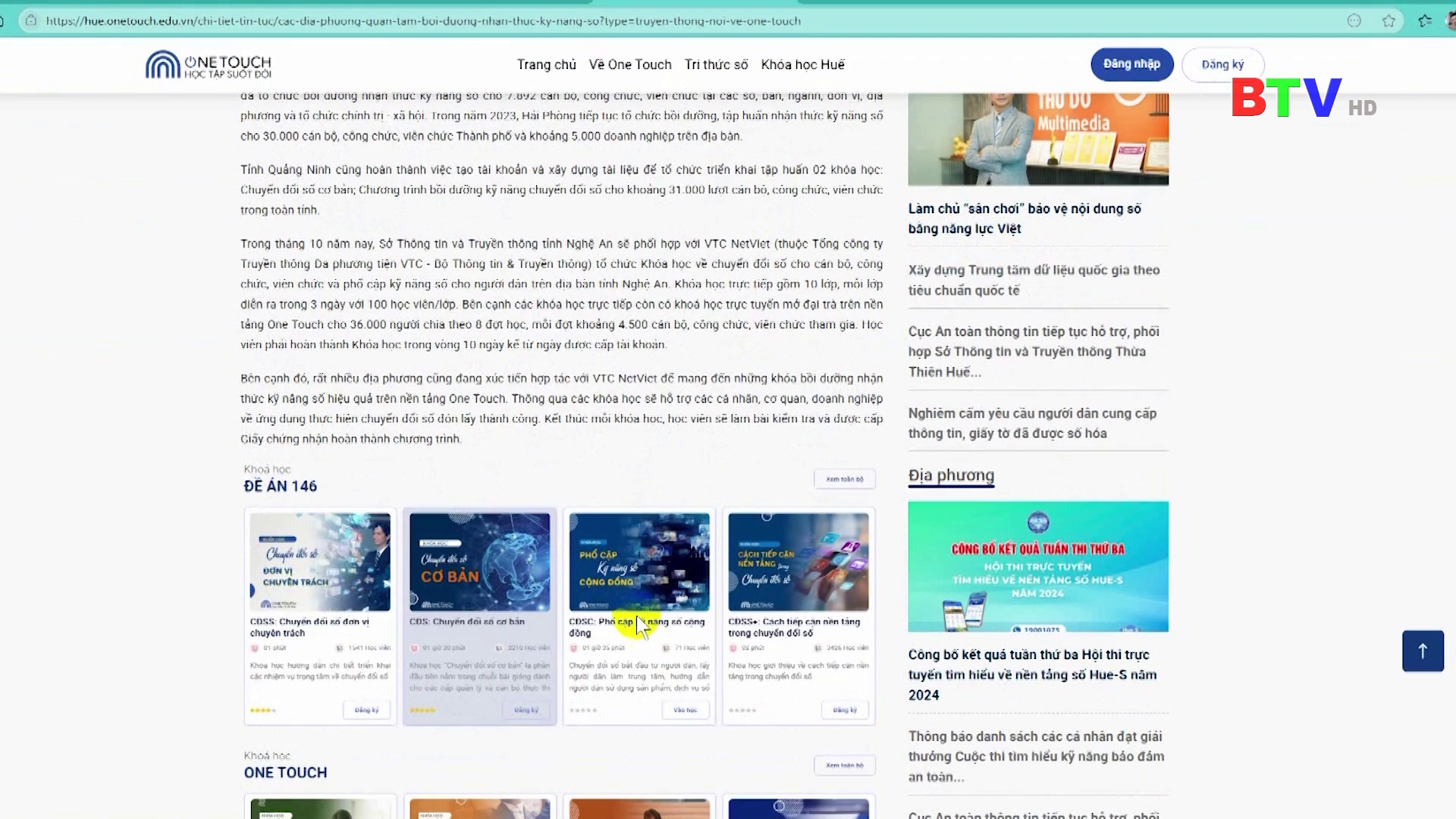 Thầy cô yên tâm, phụ huynh yên lòng nhờ camera thông minh