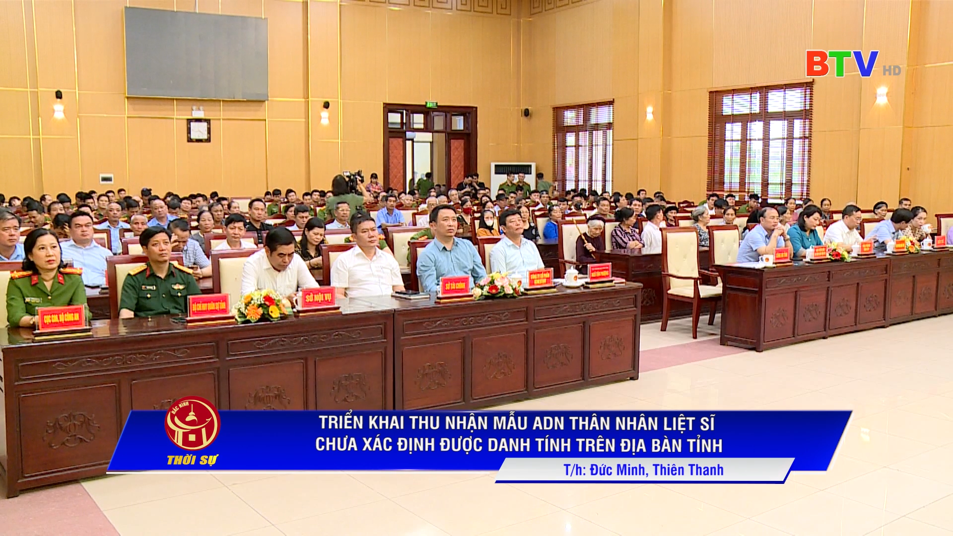 TRIỂN KHAI THU NHẬN MẪU ADN THÂN NHÂN LIỆT SĨ CHƯA XÁC ĐỊNH ĐƯỢC DANH TÍNH TRÊN ĐỊA BÀN TỈNH