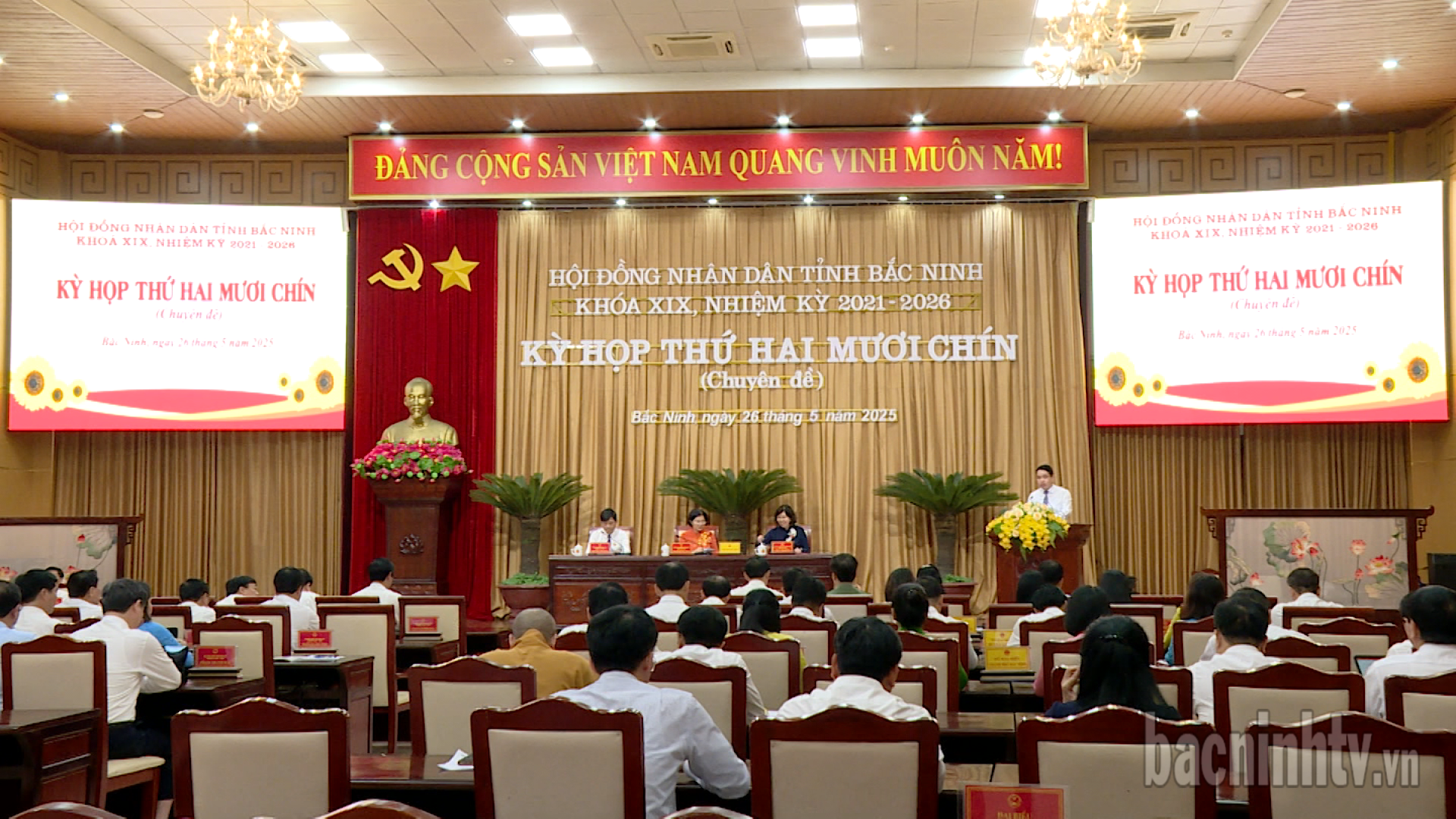 Kỳ họp thứ 29 (chuyên đề) HĐND tỉnh khóa XIX, nhiệm kỳ 2021 – 2026