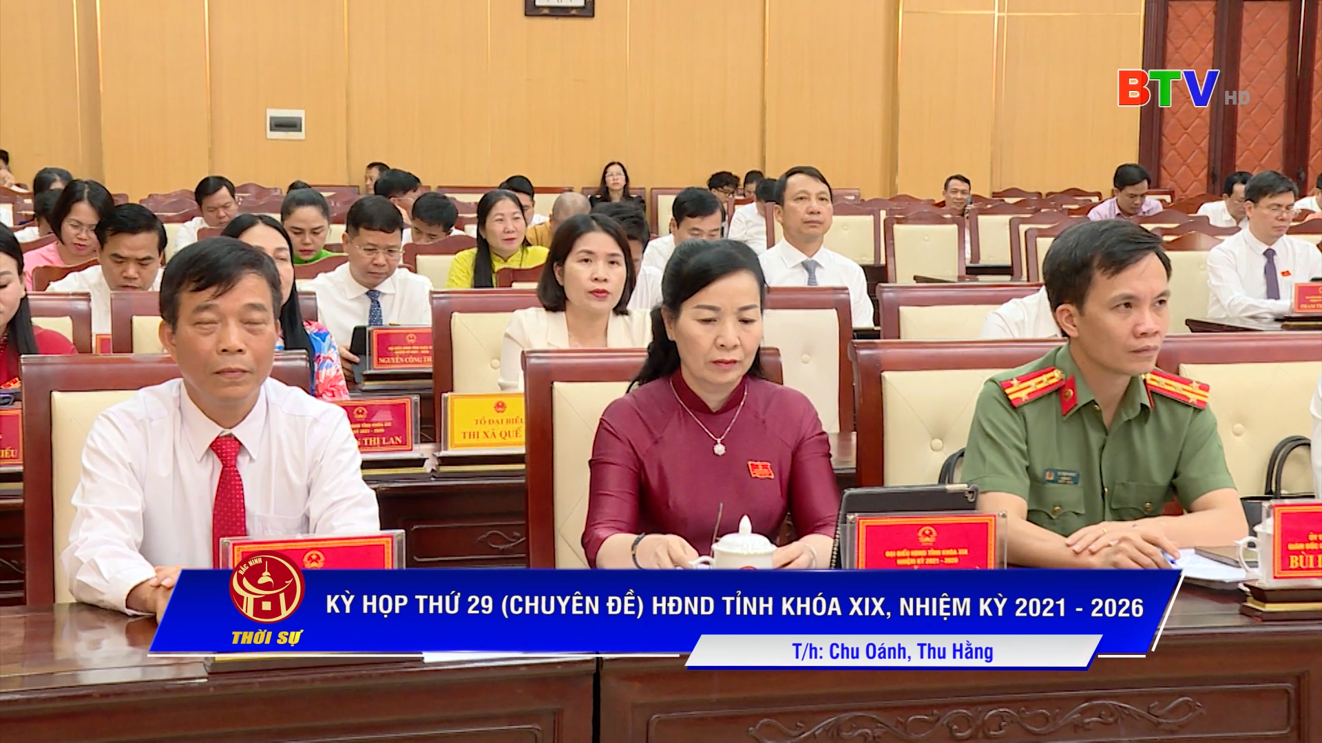 Kỳ họp thứ 29 (chuyên đề) HĐND tỉnh khóa XIX, nhiệm kỳ 2021 – 2026