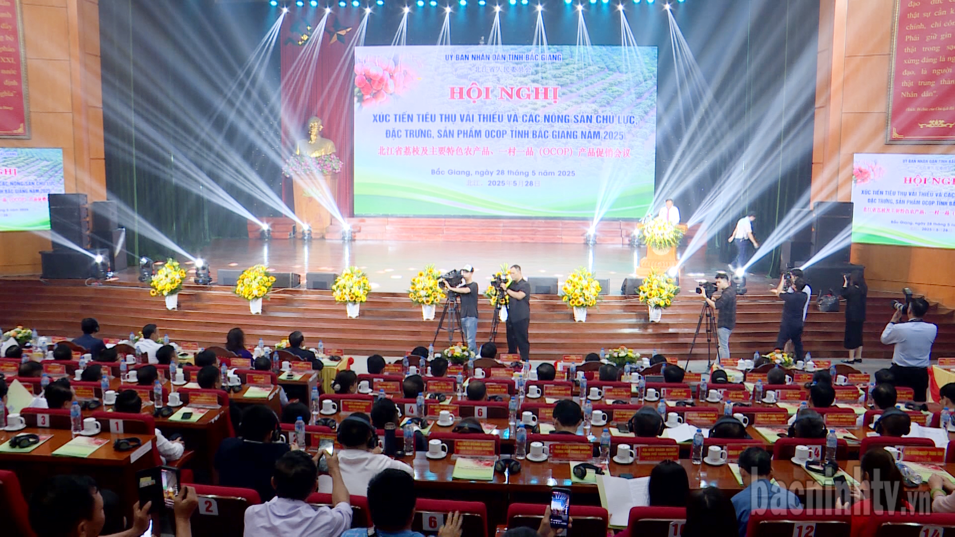 Chủ tịch UBND tỉnh dự hội nghị xúc tiến tiêu thụ vải thiều  và các sản phẩm OCOP của tỉnh Bắc Giang năm 2025