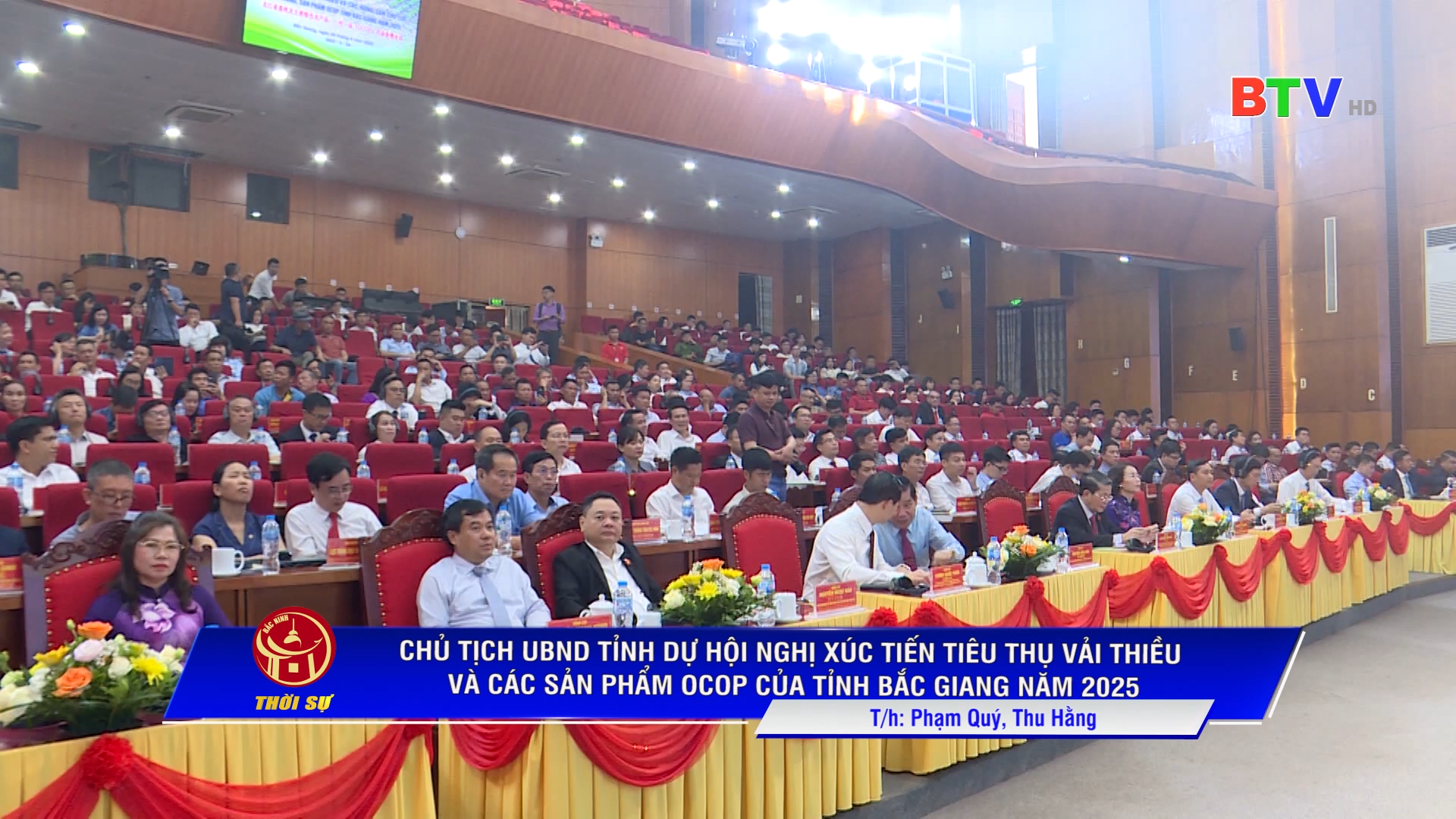 Chủ tịch UBND tỉnh dự hội nghị xúc tiến tiêu thụ vải thiều  và các sản phẩm OCOP của tỉnh Bắc Giang năm 2025