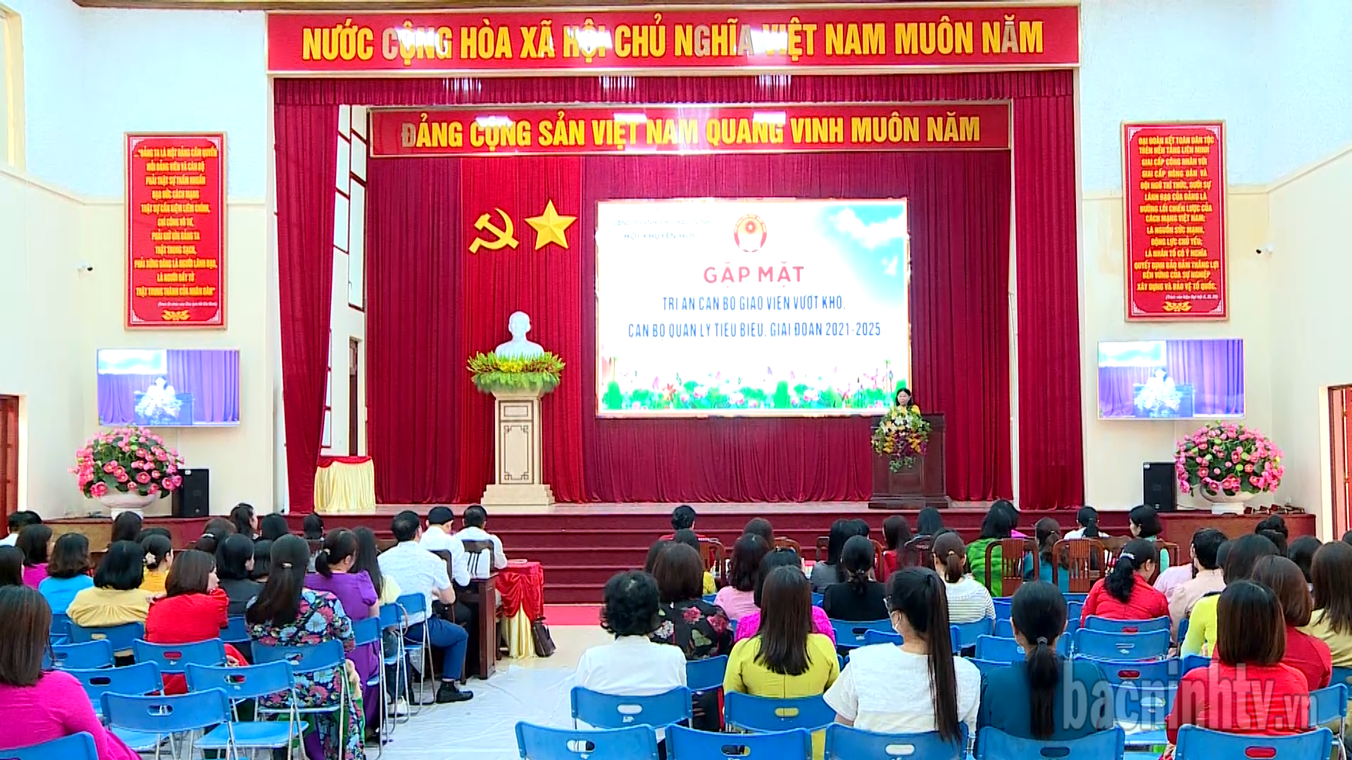 Gặp mặt tri ân cán bộ, giáo viên vượt khó, cán bộ quản lý tiêu biểu ngành Giáo dục giai đoạn 2021 - 2025