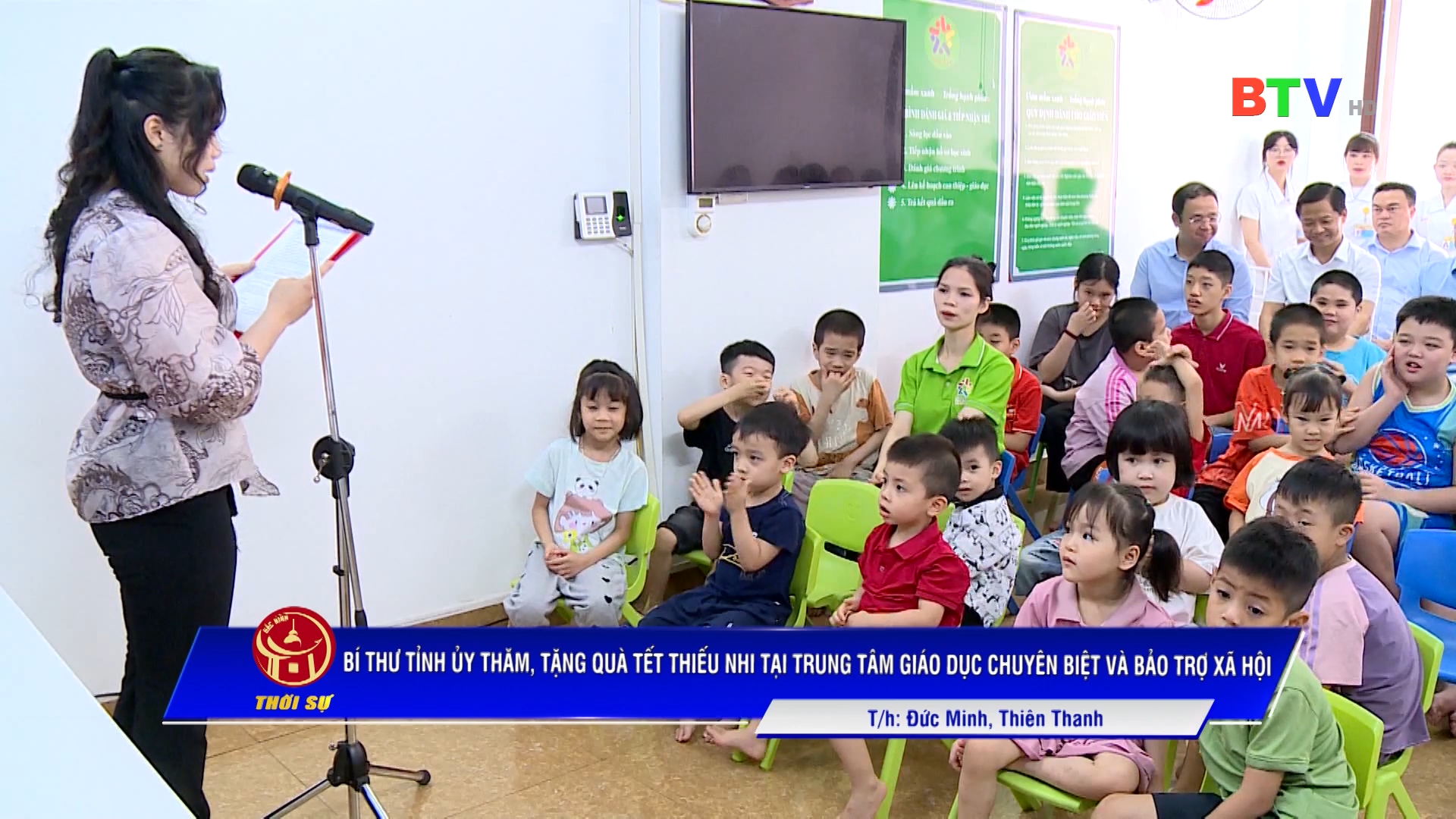 Bí thư Tỉnh ủy thăm, tặng quà Tết Thiếu nhi tại Trung tâm Hỗ trợ phát triển giáo dục giáo dục hoà nhập Cuộc sống mới