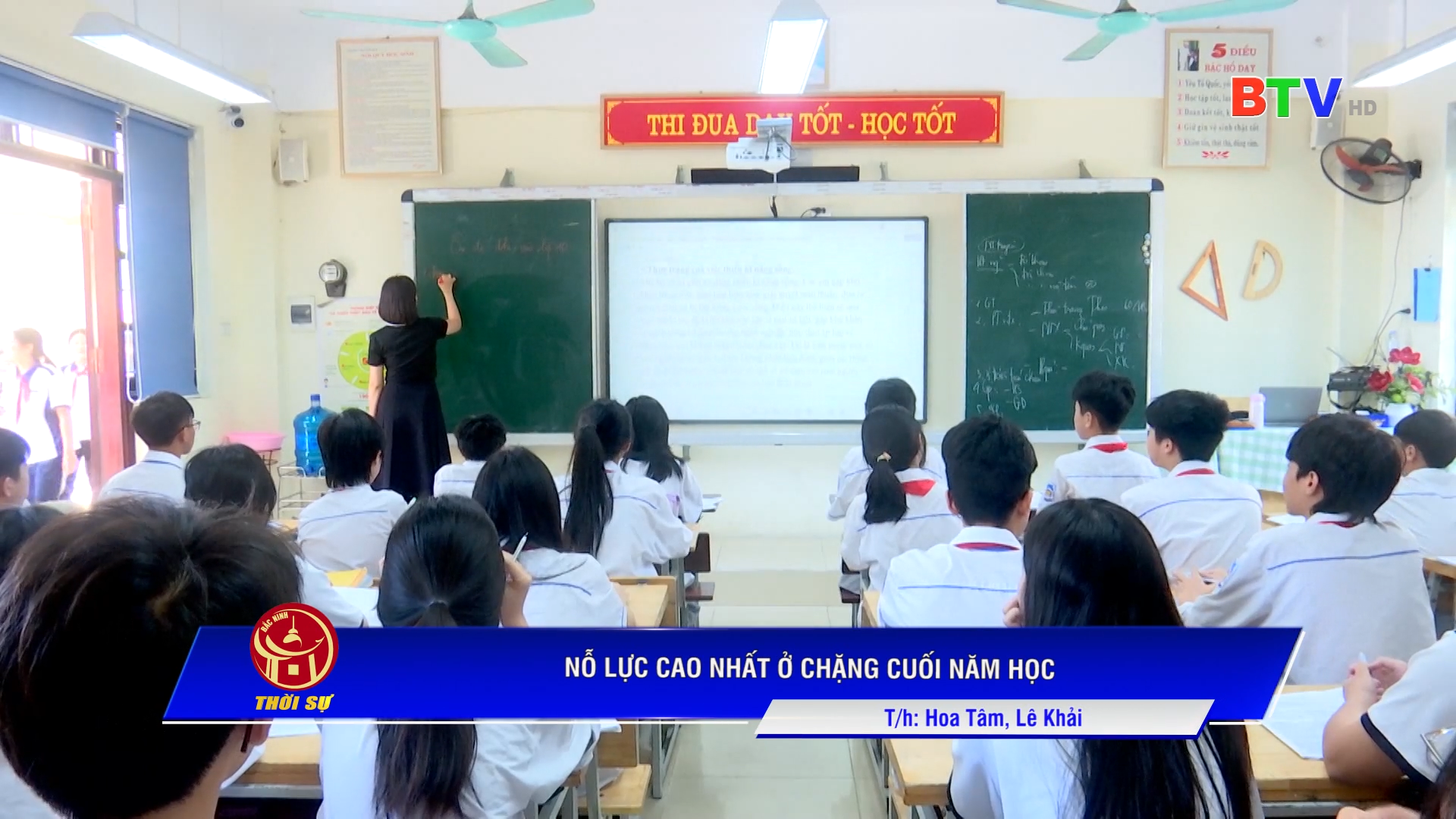 Nỗ lực cao nhất ở chặng cuối năm học