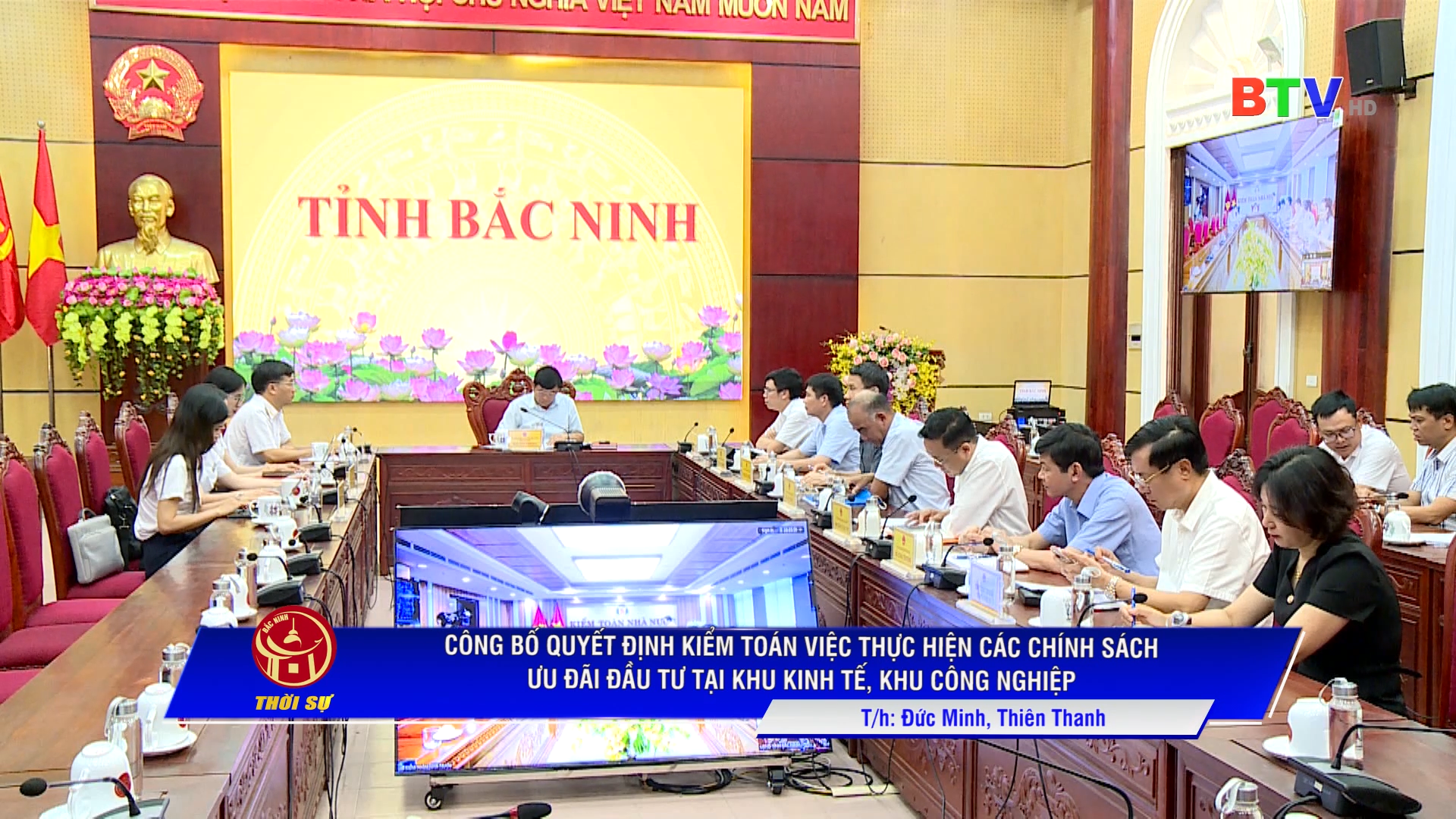 CÔNG BỐ QUYẾT ĐỊNH KIỂM TOÁN VIỆC THỰC HIỆN CÁC CHÍNH SÁCH ƯU ĐÃI ĐẦU TƯ TẠI KHU KINH TẾ, KHU CÔNG NGHIỆP
