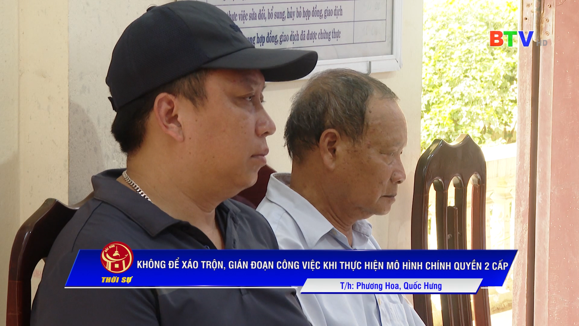 KHÔNG ĐỂ XÁO TRỘN, GIÁN ĐOẠN CÔNG VIỆC KHI THỰC HIỆN MÔ HÌNH CHÍNH QUYỀN 2 CẤP