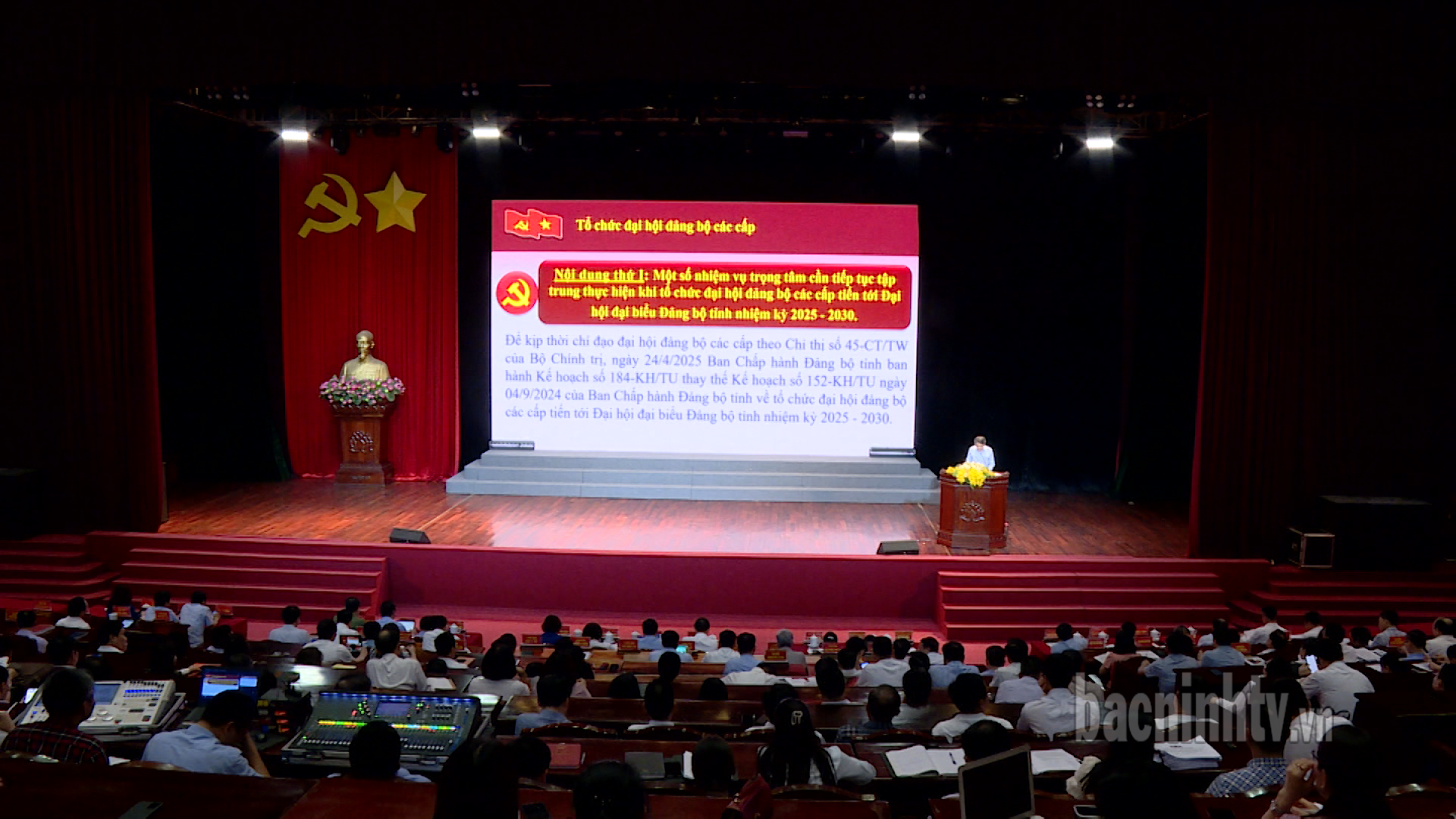 Hội nghị quán triệt một số nội dung khi kết thúc hoạt động cấp huyện, thành lập xã, phường mới và thực hiện mô hình chính chuyển địa phương hai cấp