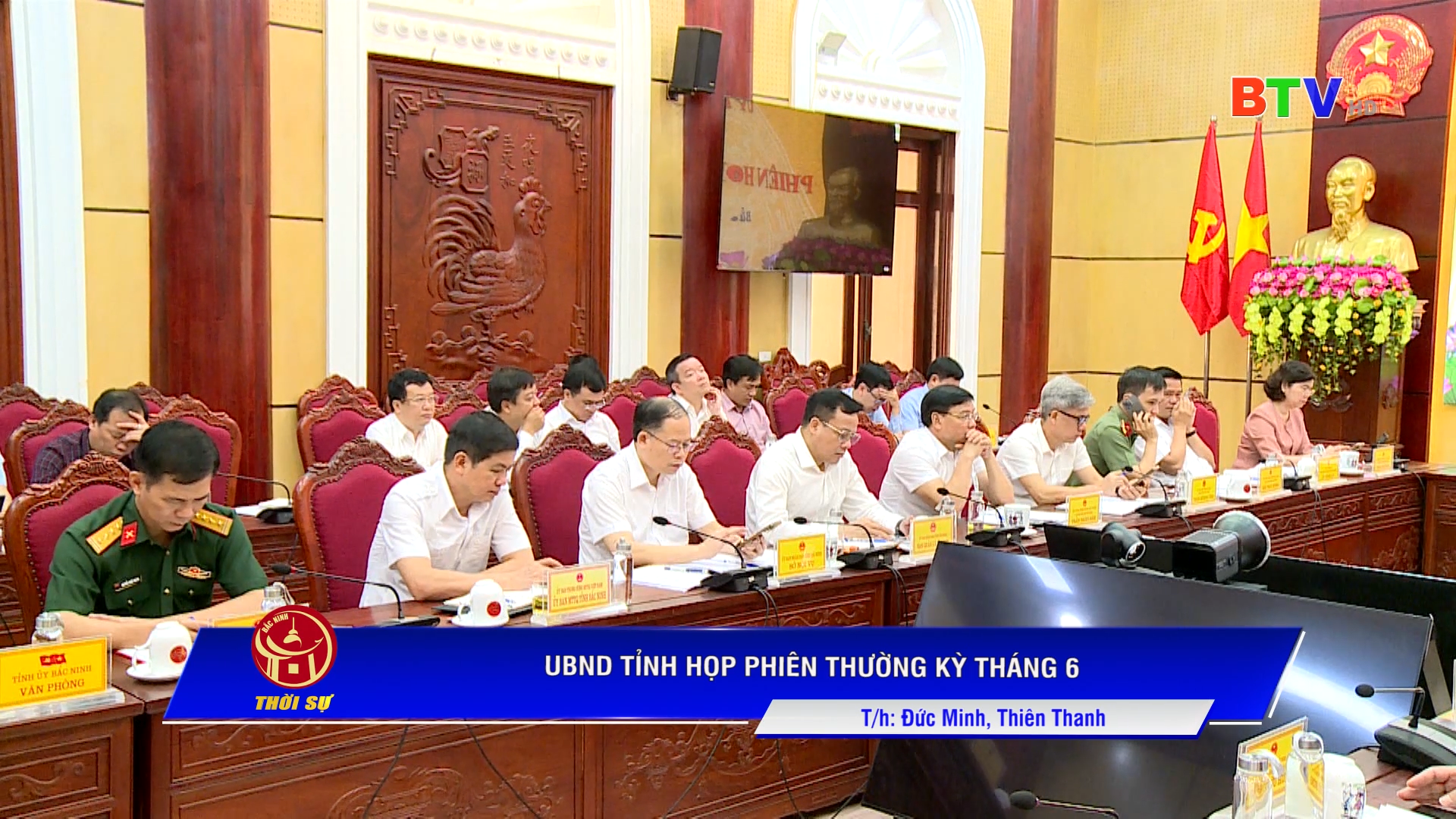 UBND tỉnh họp phiên thường kỳ tháng 6