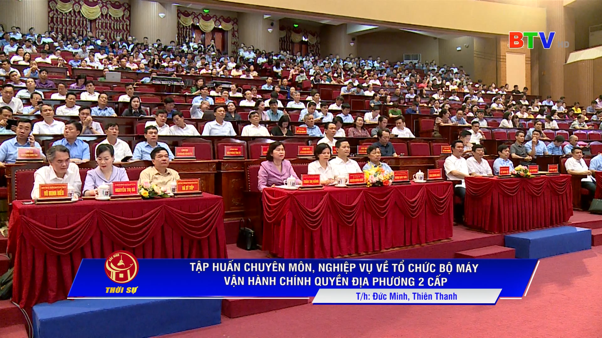 Tập huấn chuyên môn, nghiệp vụ về tổ chức bộ máy vận hành chính quyền địa phương 2 cấp