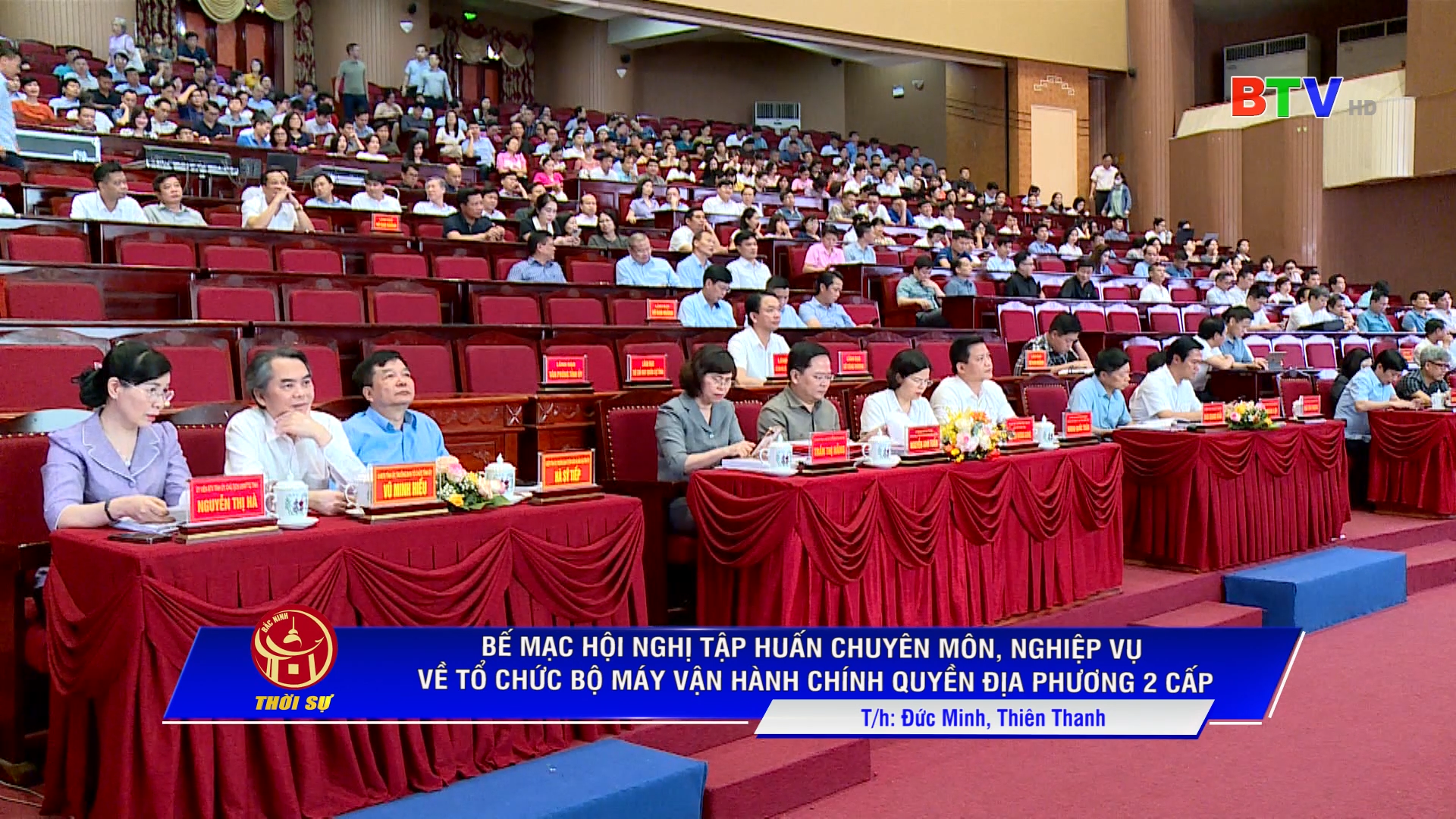 Bế mạc Hội nghị tập huấn chuyên môn, nghiệp vụ về tổ chức bộ máy vận hành chính quyền địa phương 2 cấp