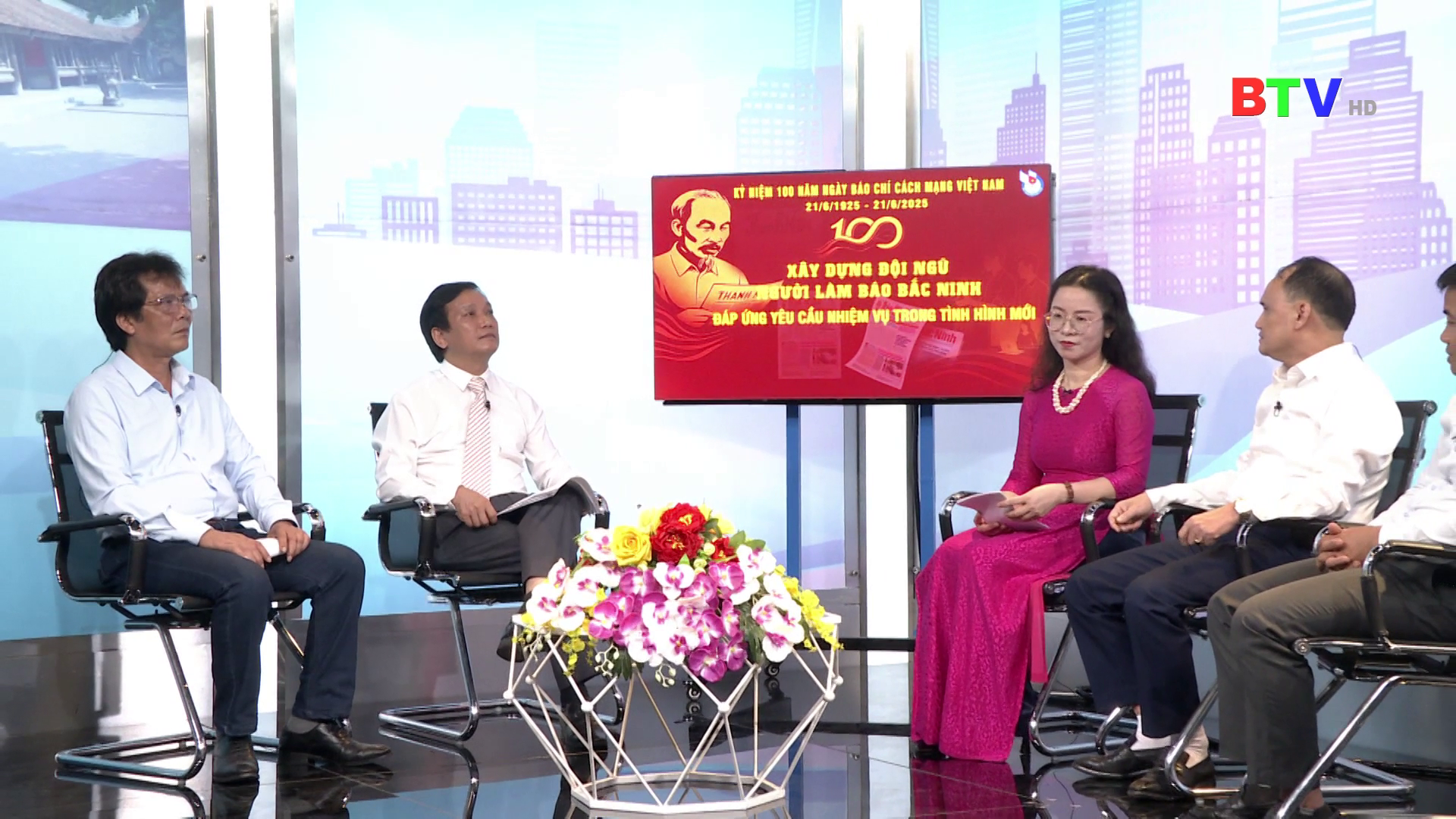 TỌA ĐÀM:  “XÂY DỰNG ĐỘI NGŨ NGƯỜI LÀM BÁO BẮC NINH ĐÁP ỨNG YÊU CẦU NHIỆM VỤ TRONG TÌNH HÌNH MỚI”