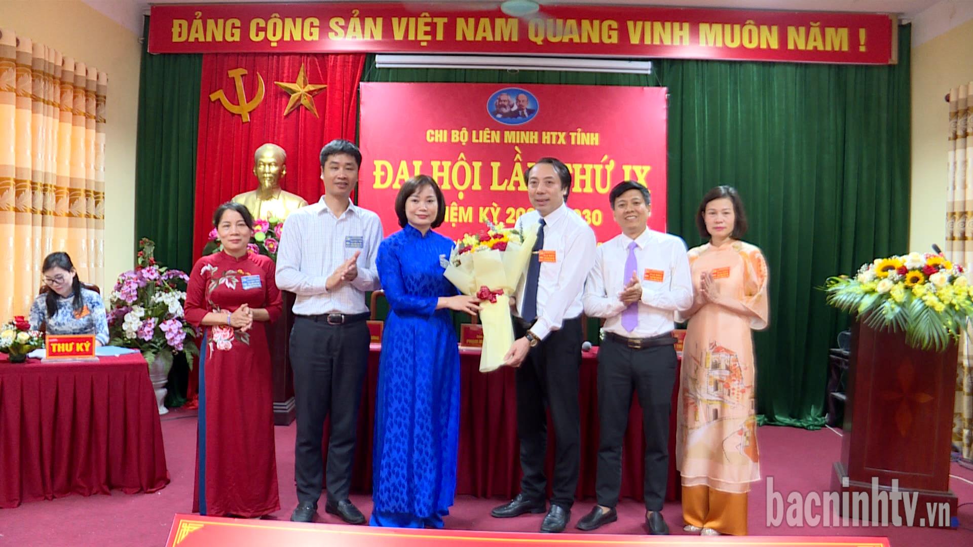 Đại hội chi bộ Liên minh Hợp tác xã tỉnh lần thứ IX
