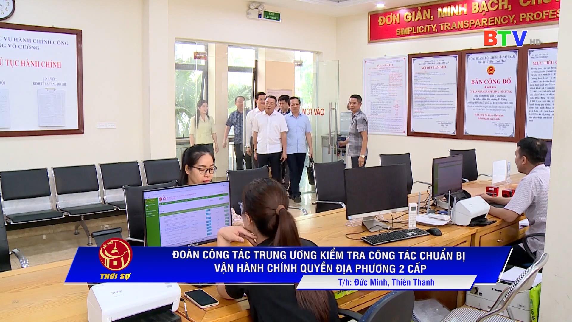 ĐOÀN CÔNG TÁC TRUNG ƯƠNG KIỂM TRA CÔNG TÁC CHUẨN BỊ VẬN HÀNH CHÍNH QUYỀN ĐỊA PHƯƠNG 2 CẤP