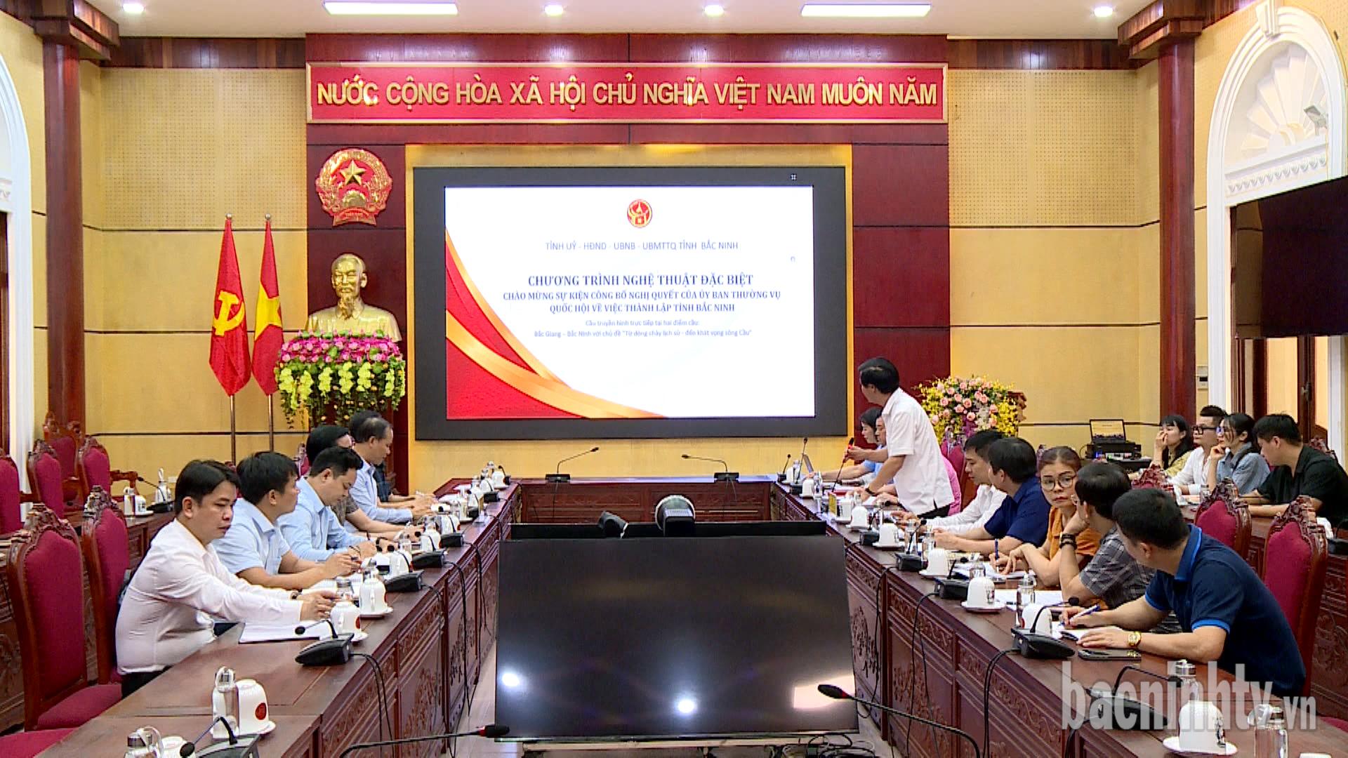 Họp bàn tổ chức chương trình nghệ thuật đặc biệt chào mừng thành lập tỉnh Bắc Ninh