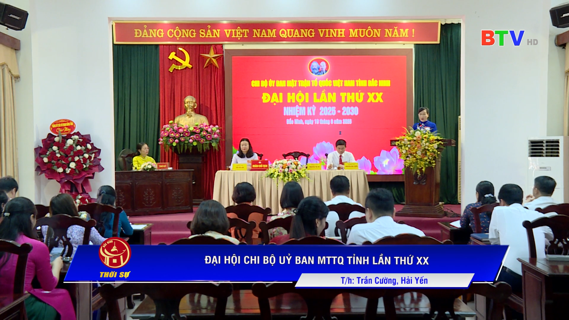 HỘI CHI BỘ UỶ BAN MTTQ TỈNH LẦN THỨ XX