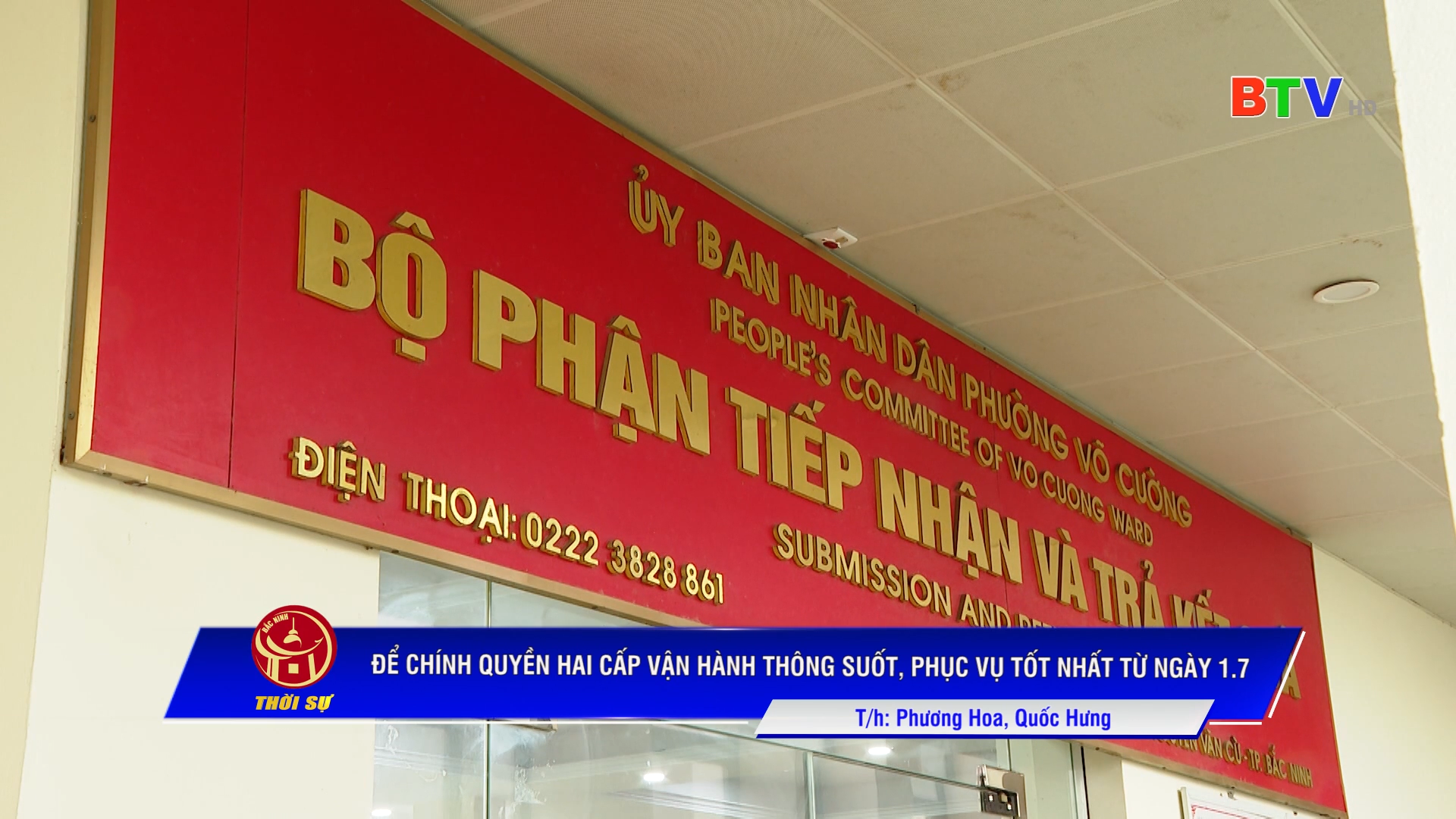 ĐỂ CHÍNH QUYỀN HAI CẤP VẬN HÀNH THÔNG SUỐT, PHỤC VỤ TỐT NHẤT TỪ NGÀY 1.7