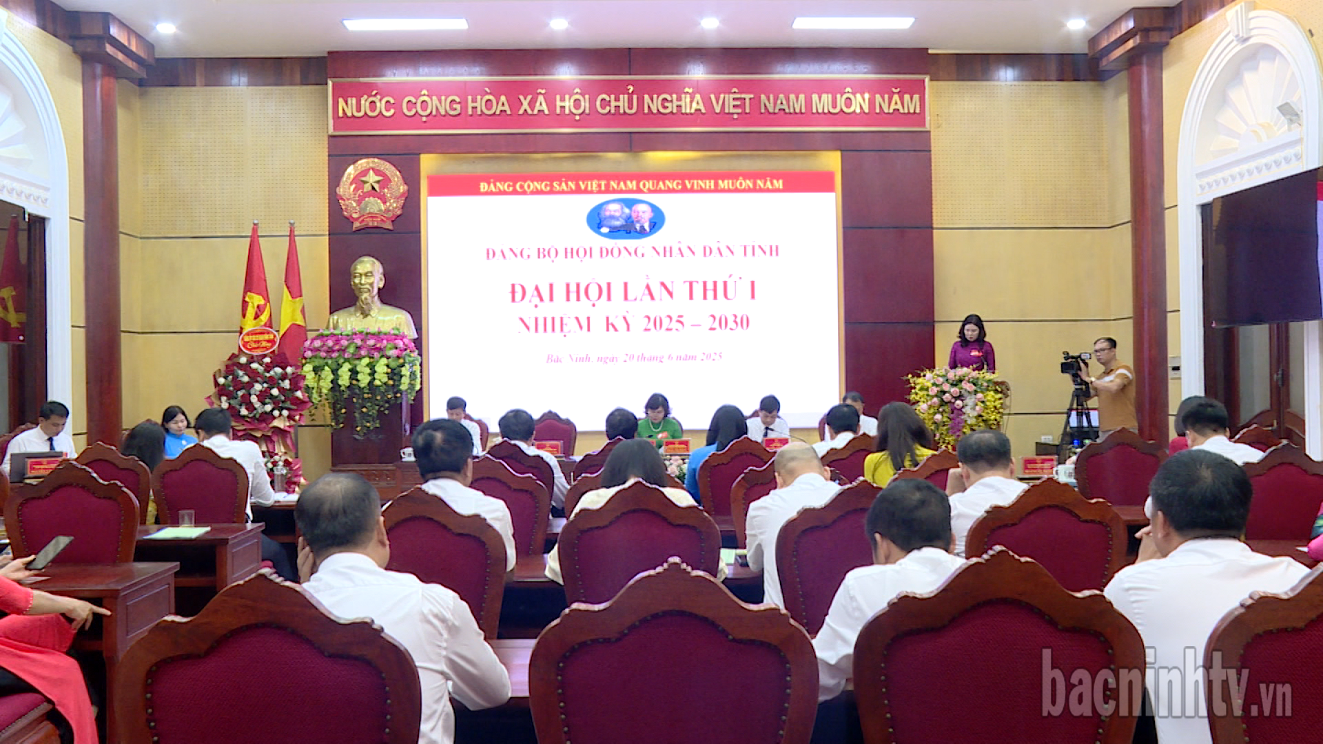 Đại hội Đảng bộ HĐND tỉnh lần thứ I, nhiệm kỳ 2025-2030