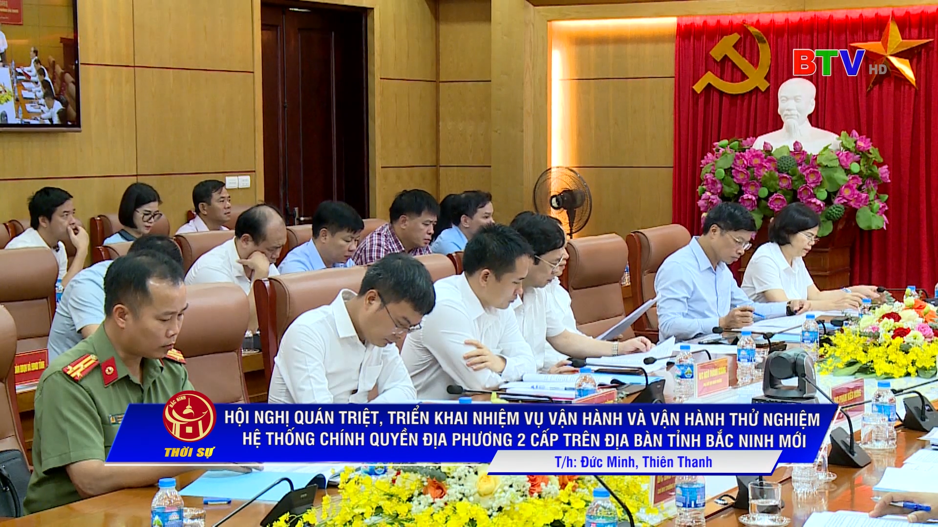 Hội nghị Quán triệt, triển khai nhiệm vụ vận hành và vận hành thử nghiệm hệ thống chính quyền địa phương 2 cấp trên địa bàn tỉnh Bắc Ninh mới