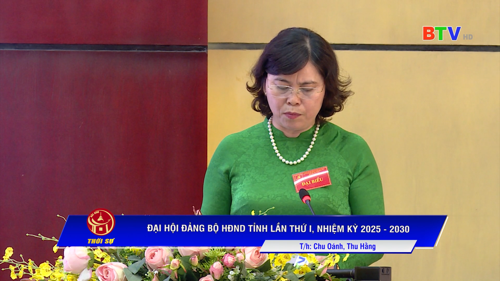 ĐẠI HỘI ĐẢNG BỘ HĐND TỈNH LẦN THỨ I, NHIỆM KỲ 2025-2030