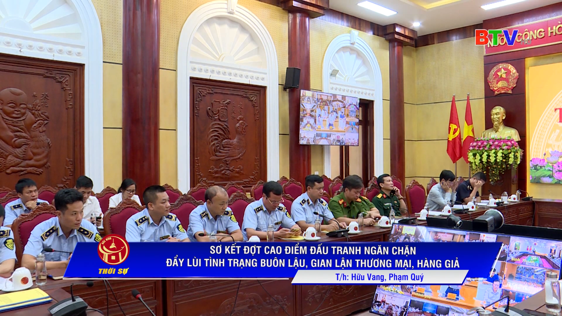 Sơ kết đợt cao điểm đấu tranh ngăn chặn, đẩy lùi tình trạng buôn lậu, gian lận thương mại, hàng giả