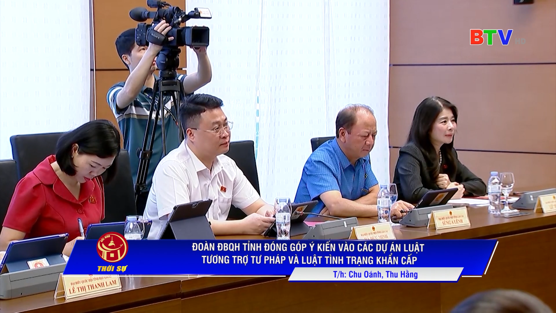 Đoàn ĐBQH tỉnh đóng góp ý kiến vào các dự án Luật Tương trợ tư pháp và Luật Tình trạng khẩn cấp