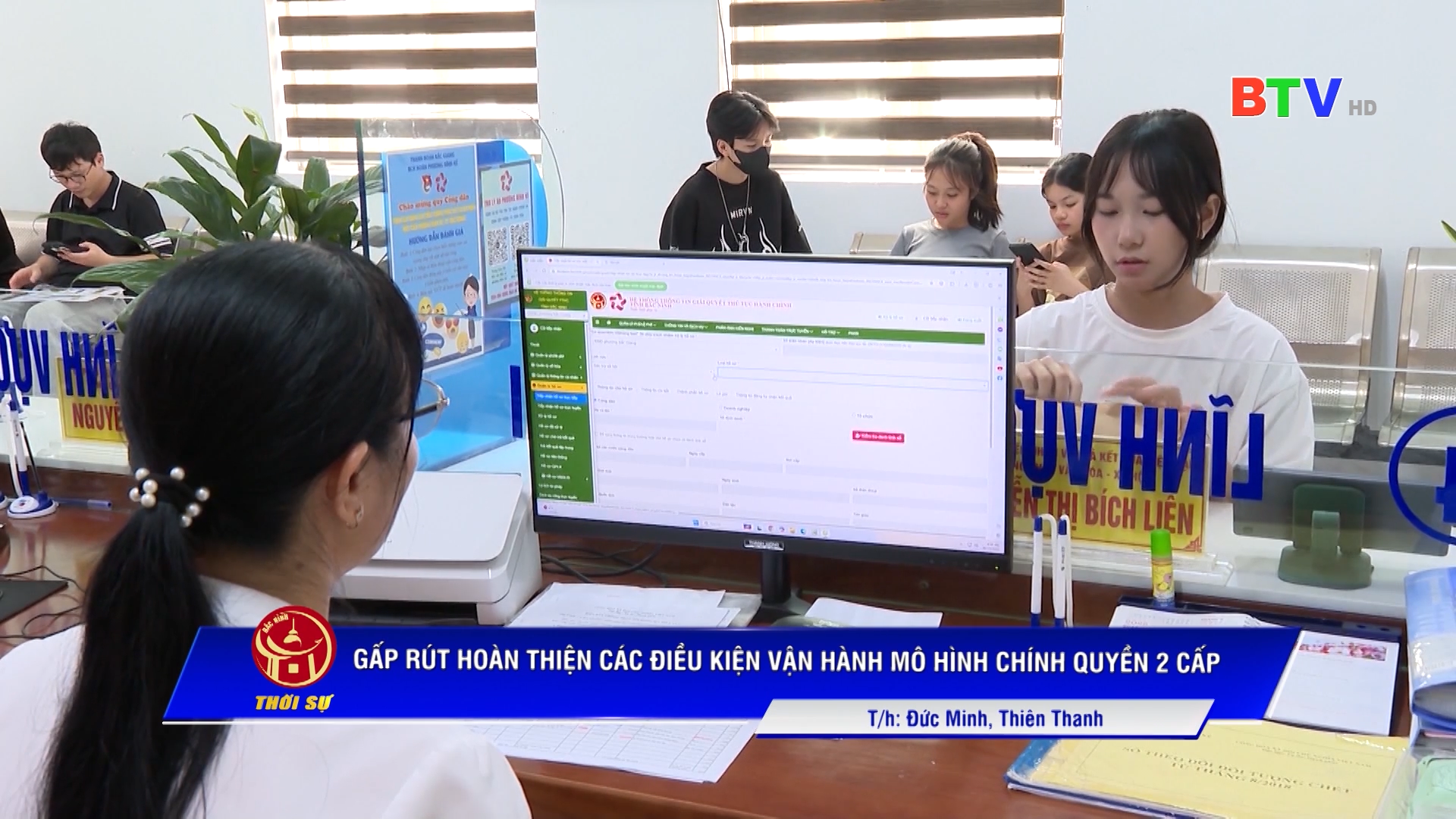 Gấp rút hoàn thiện các điều kiện vận hành mô hình chính quyền 2 cấp