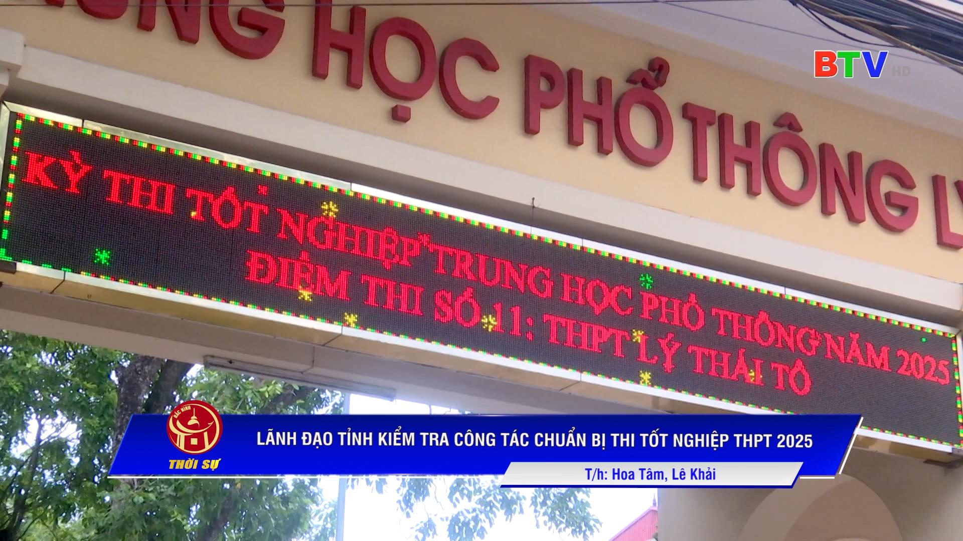 Đồng chí Lê Xuân Lợi kiểm tra công tác chuẩn bị thi tốt nghiệp THPT 2025