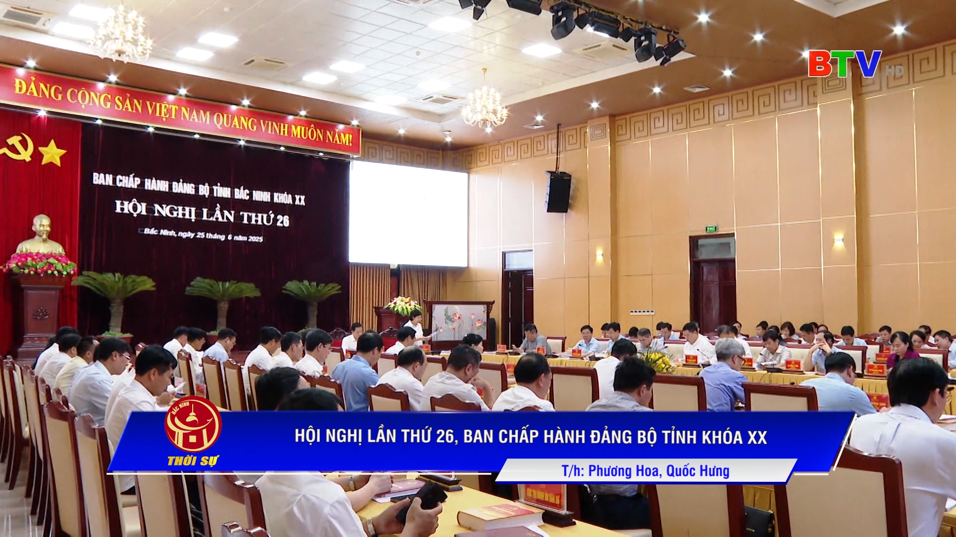 Hội nghị lần thứ 26, Ban Chấp hành Đảng bộ tỉnh khóa XX