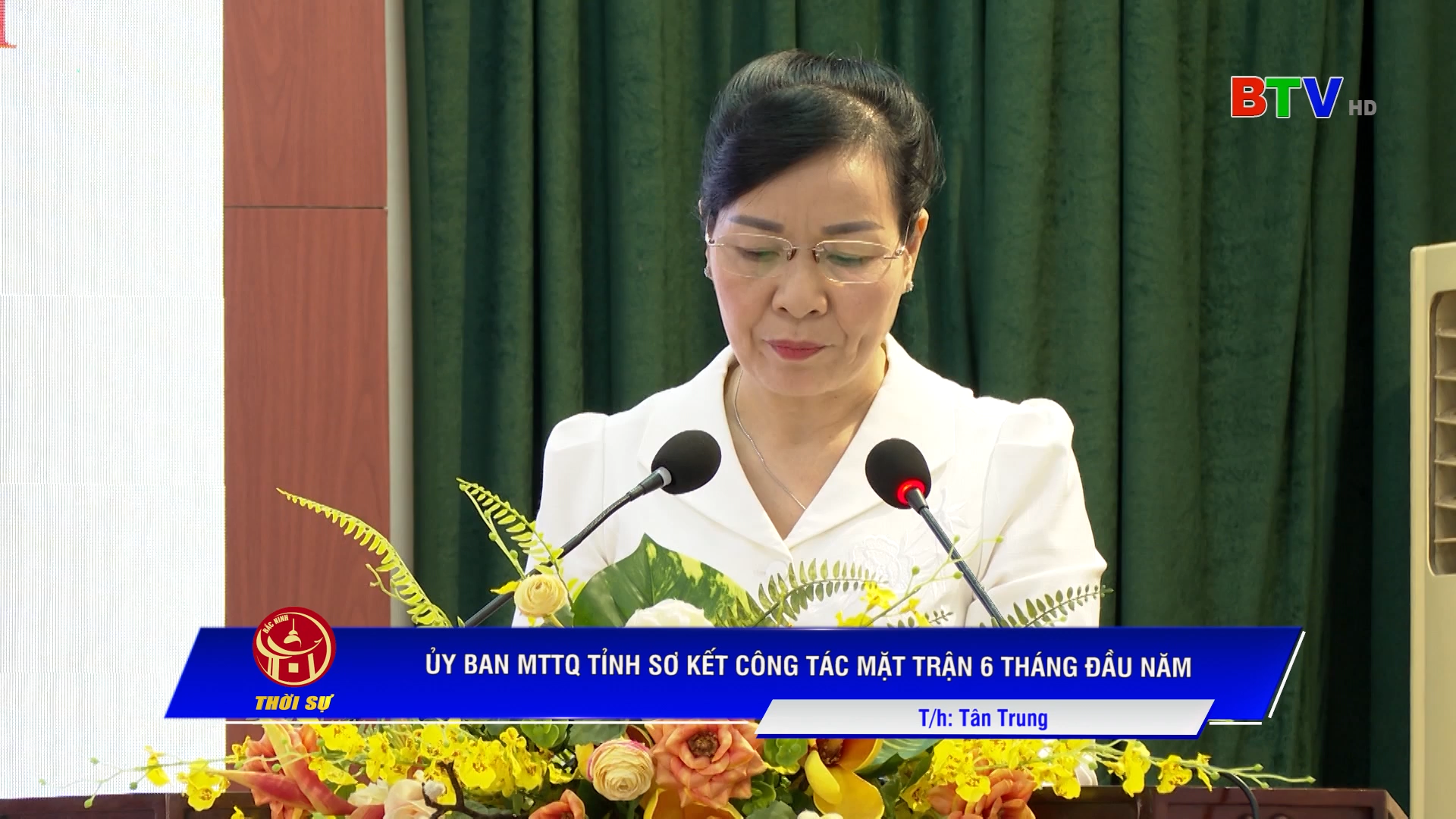 Ủy ban MTTQ tỉnh sơ kết công tác Mặt trận 6 tháng đầu năm 2025