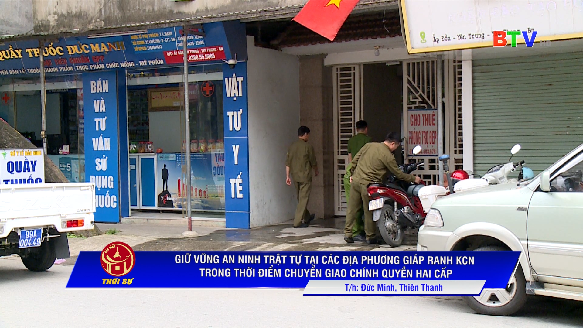 Giữ vững an ninh trật tự tại các địa phương giáp ranh KCN trong thời điểm chuyển giao chính quyền hai cấp