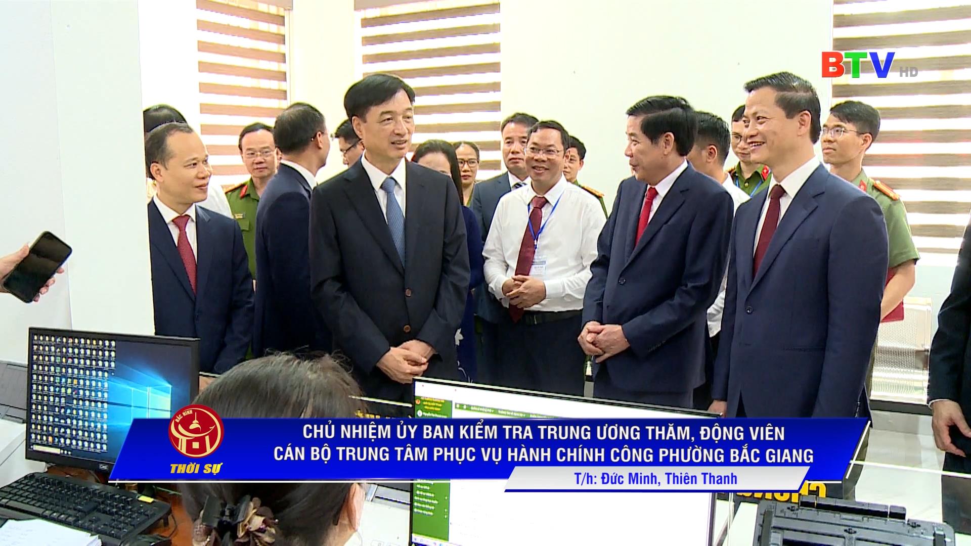 CHỦ NHIỆM ỦY BAN KIỂM TRA TRUNG ƯƠNG THĂM, ĐỘNG VIÊN CÁN BỘ TRUNG TÂM PHỤC VỤ HÀNH CHÍNH CÔNG PHƯỜNG BẮC GIANG