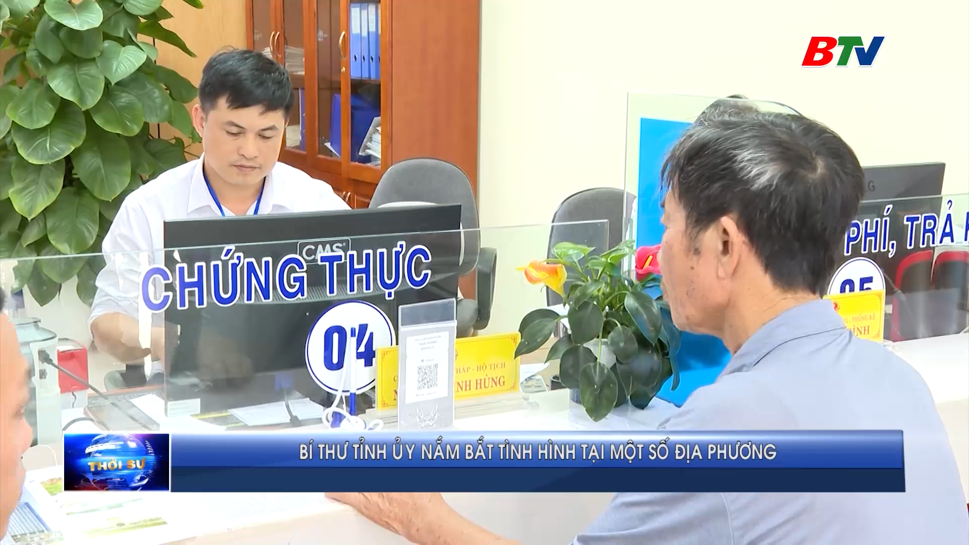 Bí thư Tỉnh uỷ kiểm tra hoạt động tại các xã, phường